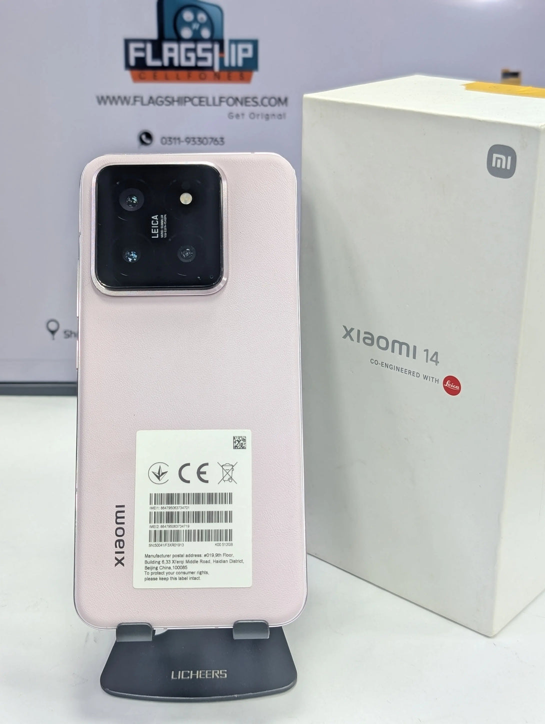 Xiaomi 14 | Price in Pakistan | Price in Karachi