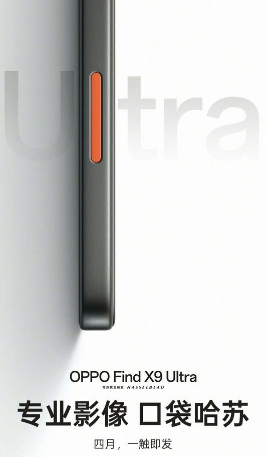 OPPO FIND X9 ULTRA